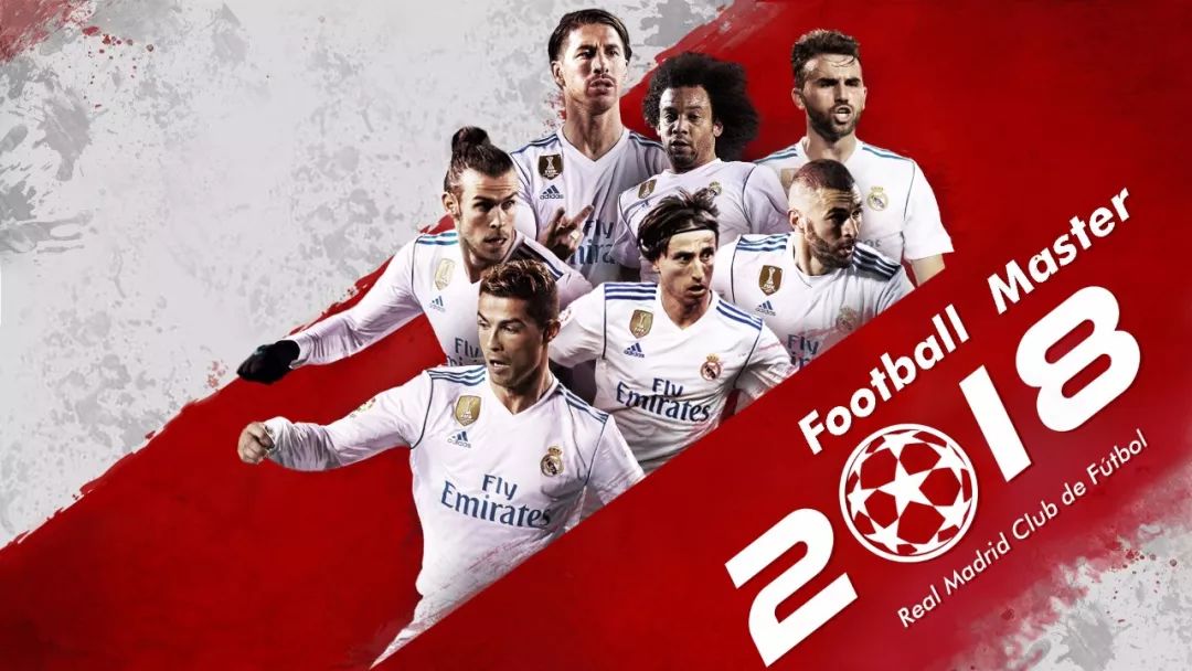 如何成为球队的核心？