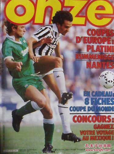 马特乌斯：尤尔曼德不仅有很强的专业能力，还能理解球员想法