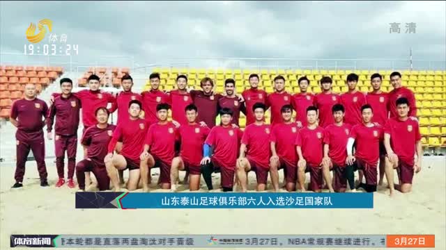 下半场